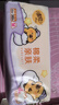 清风（APP）【李昀锐同款】抽纸 卡皮巴拉卡通4层90抽*40包M码 卫生纸巾 整箱 实拍图