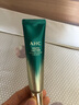 AHC第九代多效修护全脸眼霜 30ml 淡纹弹嫩祛黑眼圈 生日礼物 实拍图