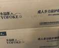 永福康成人护理垫XXL90片 尺寸80*120cm婴儿孕产妇床垫老人一次性隔尿垫 实拍图