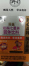 衍生七星茶清清宝山楂鸡内金甘草饮料 奶粉伴侣 香港著名品牌 200g 实拍图