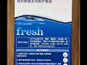 博士伦润明清透隐形眼镜液护理液830ml美瞳护理液清洁杀菌除蛋白进口 实拍图
