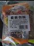 川珍 汤料包组合600g(150g*4袋) 炖鸡/鸽子/蹄花排骨材料滋补煲汤食材 实拍图