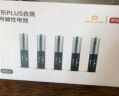 京东京造X京东PLUS会员联名款7号超性能碱性电池40节装 适用血压计/血糖仪/指纹锁/遥控器/挂钟/体脂称 实拍图