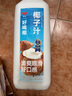 味全 【新品上市】每日C好喝椰 椰汁植物蛋白饮料1600ml家庭装 实拍图