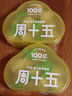 周十五益生菌蜂蜜露孕妇开塞蜜露待产包用产后哺乳期儿童蜂蜜栓*2盒 实拍图