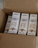 蒙牛（MENGNIU）【牛奶18天鲜】特仑苏纯牛奶250ml*12盒 3.6g乳蛋白 送礼盒装 实拍图