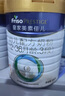 美素佳儿（Friso）皇家幼儿配方奶粉 3段（1-3岁幼儿适用）800g*6 乳铁蛋白(新国标) 实拍图