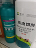皎洁杀虫饵剂室内外灭杀驱蟑螂跳蚤臭虫蜈蚣药一窝全窝防治端500g 实拍图