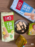嘉顿（Garden）威化饼干整盒512g柠檬味+巧克力味休闲零食饼干礼盒六一儿童礼物 实拍图