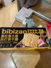 比比赞（BIBIZAN）巧克力味薄脆饼干1000g整箱2斤早餐办公室休闲零食品代餐饱腹 实拍图