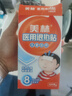 【原研药】美林布洛芬混悬液35ml*2盒儿童退烧药感冒药婴幼儿退热牙痛牙疼头疼小儿发烧发热儿科专科用药 实拍图