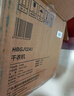 美的（Midea）【430升大容量】干衣机烘干机家用衣物护理机烘鞋婴儿衣物内裤消毒脱水小烘衣机国家补贴12A1 实拍图