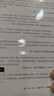 超级沟通者 与所有人连接的秘密 习惯的力量作者 查尔斯都希格著 科学沟通入门 人际关系 职场沟通提升指南 中信出版社 实拍图