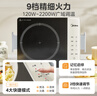 美的（Midea）家用电磁炉  超猛火大功率 电磁灶火锅炉 炒菜电池炉新型超薄大面板国家补贴 MC-E22BH02 实拍图