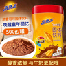 高乐高 可可粉 浓香巧克力粉牛奶即食早餐伴侣 健康食品 500g/罐 实拍图