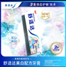 舒适达采销推荐抗敏感牙龈护理牙膏缓解牙齿敏感防蛀100g新旧包装随机发 实拍图