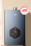 万家乐【安睡洗DS6(F)·增容大水量】16升燃气热水器国家补贴15%水伺服恒温防冻以旧换新【金榜爆品】 实拍图
