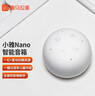 喜马拉雅好声音小雅Nano智能蓝牙音箱故事机AI助手语音控制音响男女孩生日情人节礼物白色 实拍图