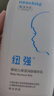 纽强 宝宝青少年护肤身体乳补水保湿滋润防干痒 婴幼儿滋润精华乳200g 实拍图