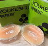 有棵树【聚拢胸贴】硅胶无痕防滑隐形防走光防凸点小胸显大婚纱专用文胸 实拍图