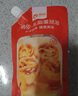 俏侬 蛋挞套装1.1kg 挞液500g（动物淡奶油+牛奶≥70%）+挞皮30只 实拍图