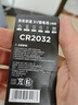 京东京造 CR2032纽扣电池2粒装 3V锂电池 适用大众奥迪宝马奔驰等汽车钥匙手表遥控器电脑主板 实拍图