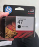 惠普（HP）47原装大印量黑色墨盒 适用hp 4825/4826打印机 实拍图