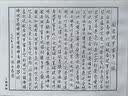 英雄（HERO）钢笔礼盒男女士商务签字笔礼品学生书法练字定制刻字笔生日礼物节日礼品E609 陈酒红【简装】（送 墨水） F明尖0.5mm 实拍图