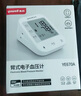 鱼跃（Yuwell）医用高精准电子血压计血压仪测血压测量仪器家用老人销量第一670A 实拍图