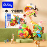 澳贝（auby）婴幼儿玩具0-6个月宝宝布书早教大尾巴机关可啃咬撕撕书新生礼盒 实拍图