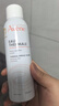 雅漾（Avene）舒泉调理喷雾150ML 定妆补水保湿 爽肤水化妆水 护肤中喷618礼物 实拍图
