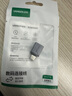 绿联Type-C转换USB3.2转接头OTG适用苹果16/15华为安卓手机充电数据线U盘平板笔记本电脑耳机键鼠车载 实拍图