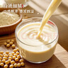 永和豆浆甜豆浆粉1.2kg 30g*40小包 高蛋白 非转基因即食代餐 量贩装 实拍图