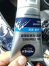 妮维雅（NIVEA）男士升级【控油冰爽】多效洁面100g双支洗面奶护肤去油祛痘青少年 实拍图