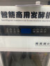 钦樽全自动商用酸奶机酸奶发酵冷藏柜大容量发酵箱水果捞立式冷藏发酵机酿米酒机奶茶店餐饮酸奶设备 小型188L升级款【定时+发酵+冷藏+灭菌】 实拍图