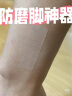 海氏海诺无感防磨脚贴水胶体高跟鞋脚后跟贴隐形防磨贴神器随意贴6片*3盒 实拍图