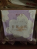 她研社春眠小裤安睡裤M-L码21条安心裤夜安裤 夜用裤型卫生巾京东自营 实拍图
