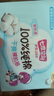 七度空间少女超薄 100%纯棉 夜用卫生巾组合 40片【品牌直供 安心品质】 实拍图