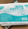 海氏海诺医用外科口罩一次性使用非无菌防飞沫三层防尘口罩医用 10只*20包 实拍图