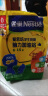 雀巢（Nestle）爱思培脑力加油站青少年学生奶粉高钙高锌6-15岁 350g*2 实拍图