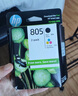 惠普（HP）805原装大容量黑色墨盒 适用hp deskjet 1210/1212/2330/2332/2720/2729/2722打印机 实拍图
