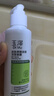 玉泽皮肤屏障洁面凝露150ml敏感肌氨基酸温和保湿清洁泡沫洗面奶 【敏肌推荐】洁面凝露150ml 实拍图