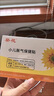 葵花胀气贴婴儿0-3个月防肠胀气贴新生儿二月闹神器排胀气小儿肠绞痛 3盒周期装【另配2贴】 实拍图