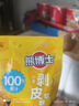 徐福记熊博士剥皮果汁软糖芒果袋装60gqq糖橡皮糖儿童糖果解馋零食 实拍图