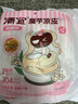 清宜 麻酱凉皮魔芋面5袋 代餐饱腹速食0零低魔芋粉丝脂肪1375g 实拍图