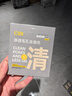 C咖【BOOM专属】双管洗面奶80g*2氨基酸控油洁面乳去黑头卸妆卸防晒 实拍图