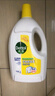 滴露（Dettol）衣物消毒液 柠檬 3L*3瓶 杀菌除螨内衣儿童衣物除菌可配洗衣液 实拍图