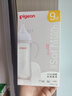 贝亲（Pigeon）宽口径PPSU双把手奶瓶330ml LL号奶嘴 9个月以上 AA271 实拍图