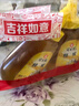 冠生园椴树/枣花/洋槐纯蜂蜜428g*3挤压瓶 中华老字号 节日伴手礼品冲饮 实拍图