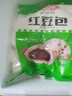 安井 红豆包 1kg 2斤装约33个 豆沙包 广式早茶糕点点心 家庭装面点 实拍图